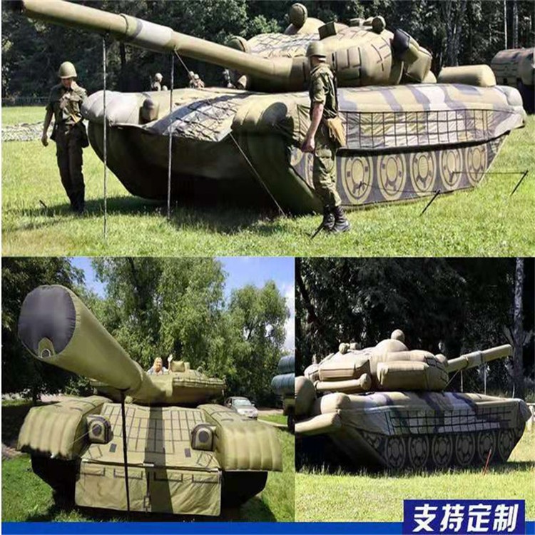 恩平充气军用坦克